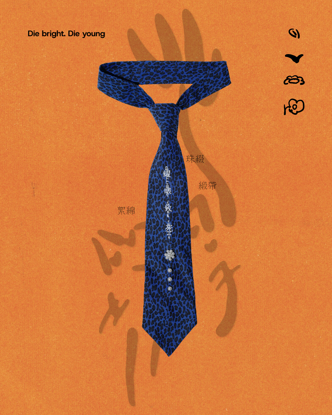 Die Young Blue Leopard Die Bright Die Young Tie